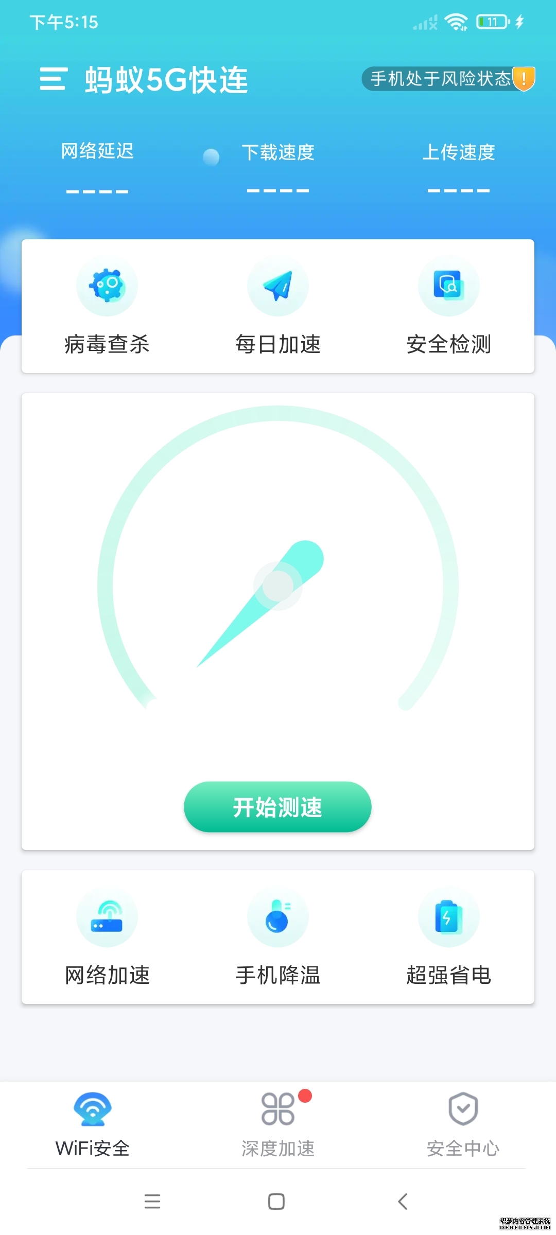 海外访问国内网站太卡?国外连国内加速器选购指南