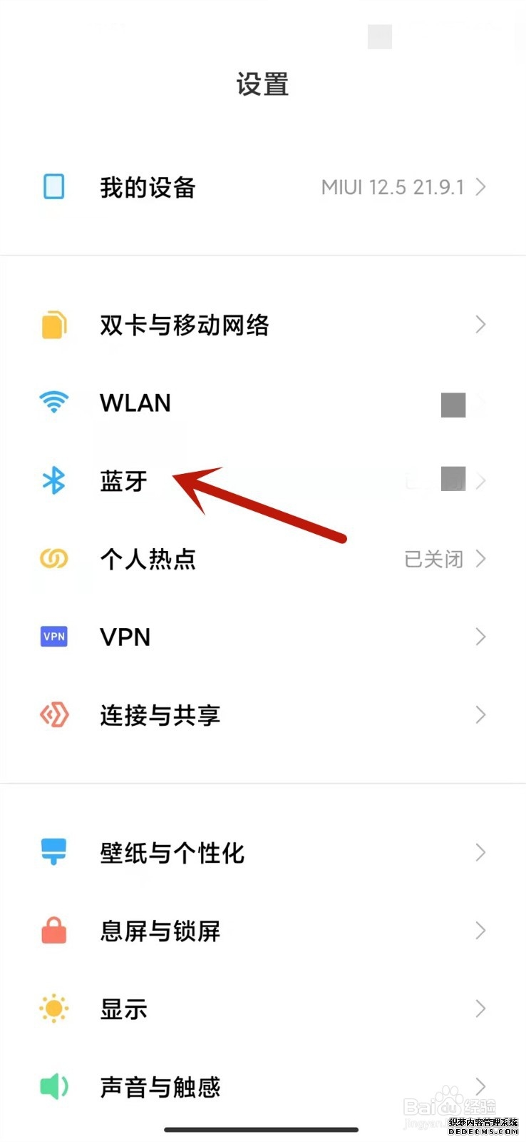 北部战区海军某部引导机关干部又好又快干工作
