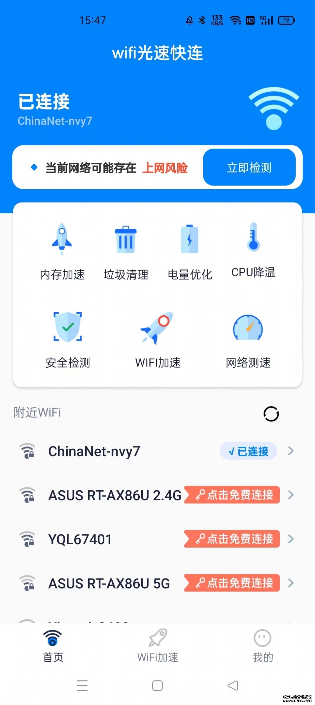 江苏移动加速布局Token服务新蓝海