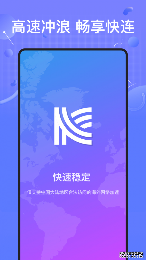 KINGsRAID国际服网络优化攻略：UU加速器使用指南