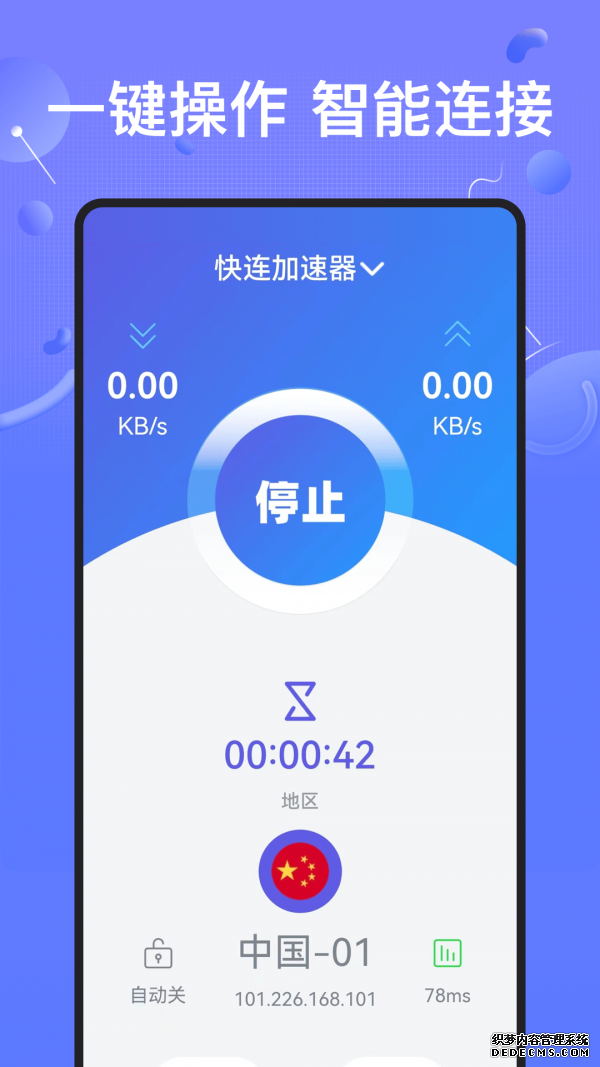极品飞车9最高通缉
